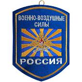 Вымпел средний с вышивкой ВВС (4503005) - ВОЕНТОРГ ТЫЛОВИК
