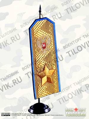 Вымпел средний с вышивкой Маршал ФСБ (4503025) - HAKKI.RU