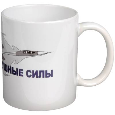 Кружка с символикой ВВС белая (4601214) - HAKKI.RU