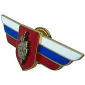 Знак должностной Командира воинской части непосредственно подчиненной органу военного управления закрутка (2309028) - ВОЕНТОРГ ТЫЛОВИК