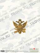Жетон ( знак ) ФСИН России 34 мм без крепления (2306029) - ВОЕНТОРГ ТЫЛОВИК
