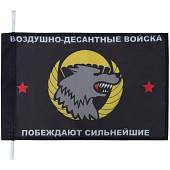 Флаг ВДВ ( Воздушно-десантные войска ) / Побеждают сильнейшие 90х135 (4701092) - ВОЕНТОРГ ТЫЛОВИК