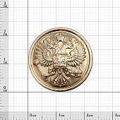 Пуговица форменная Орел ( герб ) РФ 22 мм с ободком алюминий золотистая (2107002)  - ВОЕНТОРГ ТЫЛОВИК