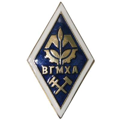 Знак нагрудный ( ромб ) об окончании ВГМХА закрутка (2301260) - HAKKI.RU