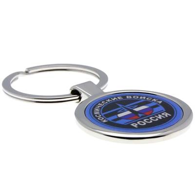 Брелок Космические войска России (4402184) - HAKKI.RU
