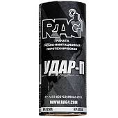 Граната учебно-имитационная пиротехническая ( ГУИП ) RAG УДАР-П условно-осколочная пейнтбольная (3116001) - ВОЕНТОРГ ТЫЛОВИК