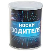 Носки в банке консервированные подарочные Носки водителя (4807036) - ВОЕНТОРГ ТЫЛОВИК