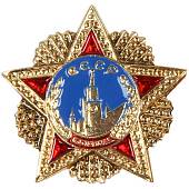 Знак фрачный Орден Победы с георгиевской лентой (2302183) - ВОЕНТОРГ ТЫЛОВИК