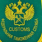 Вымпел с символикой ФТС России / CUSTOMS вышитый большой 25х32 зеленый (4504088) - ВОЕНТОРГ ТЫЛОВИК