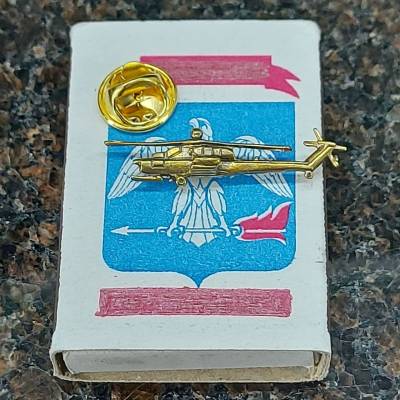 Знак фрачный Вертолет на пимсе (2302078) - HAKKI.RU