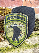 Нашивка ( шеврон патч patch ) ВЕЖЛИВЫЙ КЛАДОИСКАТЕЛЬ камуфлированная вышитая на липучке 8х11,5 (2509943) - ВОЕНТОРГ ТЫЛОВИК