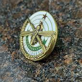 Знак нагрудный ОСАВИАХИМ за стрельбу закрутка (2305994) - ВОЕНТОРГ ТЫЛОВИК