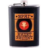 Фляга подарочная с символикой ВДВ "Враг будет распит!"  9 OZ - 270 мл (3407039) - ВОЕНТОРГ ТЫЛОВИК