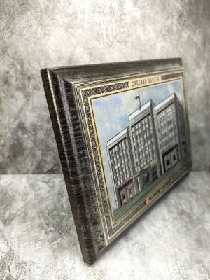 Плакетка ( панно ) Счетная палата Российской Федерации 205х155 (4406983) - HAKKI.RU