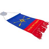 Вымпел мини в авто РВСН России / После нас тишина двухсторонний на присоске (4501994) - ВОЕНТОРГ ТЫЛОВИК