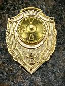 Знак нагрудный ОТЛИЧНИК СЛУЖБЫ ЗАЩИТЫ ГОСУДАРСТВЕННОЙ ТАЙНЫ закрутка (2301377) - ВОЕНТОРГ ТЫЛОВИК