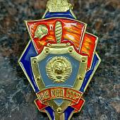Знак нагрудный ( ромб ) об окончании ВПУ МВД СССР закрутка (2301258) - ВОЕНТОРГ ТЫЛОВИК