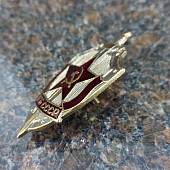 Знак нагрудный КГБ СССР закрутка (2301092) - ВОЕНТОРГ ТЫЛОВИК