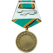 Медаль В память о службе в Забайкалье (2401260) - ВОЕНТОРГ ТЫЛОВИК