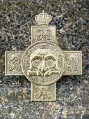 Знак нагрудный ( крест ) Полковой ЛЕЙБ ГВАРДИИ 1 Артиллерийской бригады (2301396) - ВОЕНТОРГ ТЫЛОВИК