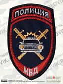 Нашивка ( шеврон ) VT на рукав Полиция ГИБДД МВД (темно-синяя ткань) (2503085) (дубль) - ВОЕНТОРГ ТЫЛОВИК