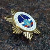 Знак нагрудный Первый запуск с космодрома Восточный (2301896) - ВОЕНТОРГ ТЫЛОВИК