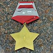 Орденский знак Почетный ветеран КПСС (2406014) - ВОЕНТОРГ ТЫЛОВИК