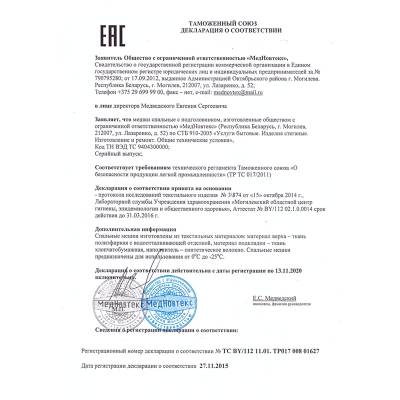 Жилет страховочный ( спасательный ) для рыбалки оранжевый (1103973) - HAKKI.RU