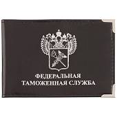Обложка для удостоверения ФТС ( Федеральная таможенная служба ) РФ с уголками черная (4203051) - ВОЕНТОРГ ТЫЛОВИК