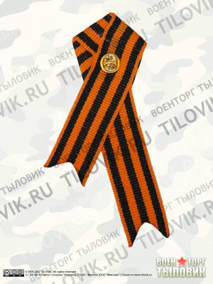Знак нагрудный Бессмертный полк с георгиевской лентой (2301963) - HAKKI.RU