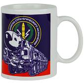 Кружка с символикой РВСН После нас тишина белая (4601233) - ВОЕНТОРГ ТЫЛОВИК