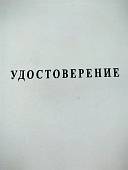 Медаль 20 лет Вывода войск из Афганистана 1989-2009 (2401941) - ВОЕНТОРГ ТЫЛОВИК