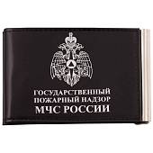 Зажим для денег ( купюр ) с удостоверением ГПН МЧС черный (4202034) - ВОЕНТОРГ ТЫЛОВИК