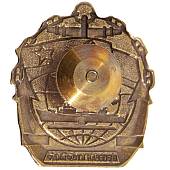 Знак нагрудный ВЕТЕРАН КТОФ и КАФ закрутка (2301520) - ВОЕНТОРГ ТЫЛОВИК