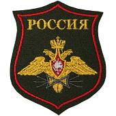 Нашивка ( шеврон ) на рукав Войска связи вышитая тюльпан красный кант / оливковая (2503292) - ВОЕНТОРГ ТЫЛОВИК