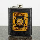 Фляга подарочная с символикой ГРУ ГШ ВС РФ / Боевая подруга 8 OZ-240 мл черная (4608028) - ВОЕНТОРГ ТЫЛОВИК
