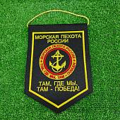 Вымпел с символикой Морская пехота вышитый средний 15х21 черный (4503052) - ВОЕНТОРГ ТЫЛОВИК