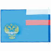 Флаг Министерства транспорта РФ 70х105 (4702997) - ВОЕНТОРГ ТЫЛОВИК