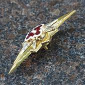 Знак нагрудный Классность ФСИН России Классный специалист 1 класс закрутка (2301568) - ВОЕНТОРГ ТЫЛОВИК