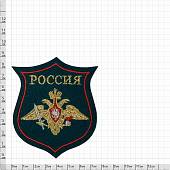 Нашивка ( шеврон ) на рукав Сухопутные войска России 7,5х9 вышитая тюльпан красный кант / морская волна (2503259) - ВОЕНТОРГ ТЫЛОВИК