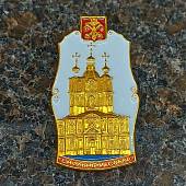 Знак нагрудный Смольный собор (2301876) - ВОЕНТОРГ ТЫЛОВИК