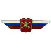 Знак должностной Начальника высшего военного училища ( ВВУ ) закрутка (2309017) - ВОЕНТОРГ ТЫЛОВИК