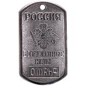 Жетон армейский ( военный ) личный Россия ВC группа крови О ( I ) Rh + (2103021) - ВОЕНТОРГ ТЫЛОВИК