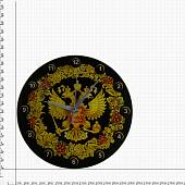 Часы настенные с символикой Герб ( орел ) России D-28 (4102101)  - ВОЕНТОРГ ТЫЛОВИК