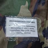 Тревожный чемодан ( рюкзак ) с укладкой ( несессером ) камуфлированный нато (3216004) - ВОЕНТОРГ ТЫЛОВИК