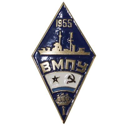 Знак нагрудный ( ромб ) об окончании ВМПУ 1955 закрутка (2301955) - HAKKI.RU