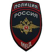 Нашивка ( шеврон ) на рукав Полиция ОВД МВД России 7,5х12 вышитая на липучке темно-синяя (2503779) - ВОЕНТОРГ ТЫЛОВИК