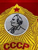 Вымпел УССУРИЙСКОЕ СВУ СССР / ЖИЗНЬ - РОДИНЕ, ЧЕСТЬ - НИКОМУ большой вышитый 25х32 красный (4504116) - ВОЕНТОРГ ТЫЛОВИК