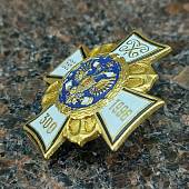Знак нагрудный ( крест ) 300 лет ФЛОТУ / 1696-1996 закрутка (2301560) - ВОЕНТОРГ ТЫЛОВИК
