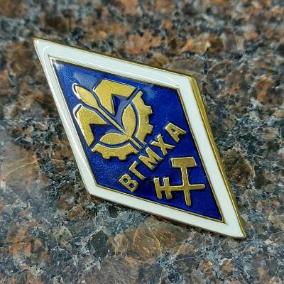 Знак нагрудный ( ромб ) об окончании ВГМХА закрутка (2301260) - HAKKI.RU